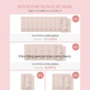 맑고푸름 | 라뮤즈 미스트, 라뮤즈 마스크팩 푸름님 공구 최저가