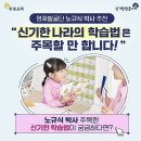 신기한나라 이미지