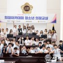 김대영아카데미