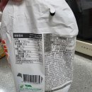 삼양 | 삼양 우지라면 솔직한 후기