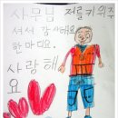 경희 효 태권도장 이미지