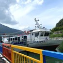 (주)충주호크루즈