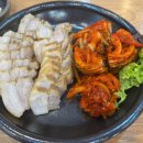 한끼보쌈