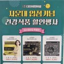 대현슈퍼 이미지