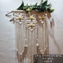 마크라메_느루