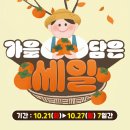 페이탑마트 이미지