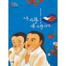 춘향전 이미지