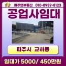 황금자동차 공업사 네이버블로그
