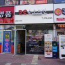 순수치킨동탄 이미지