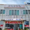 대통3길 이미지