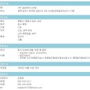 금강엔지니어링(주) 네이버블로그