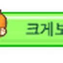 브라보게임랜드 이미지