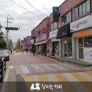 달리는커피구리교문점 이미지