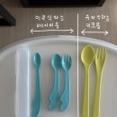 스푼앤포크키친 | 유이앤루이 - 베이비 스푼포크 세트 • 키즈 스푼포크 사용후기