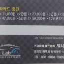 제이엔씨워시조아