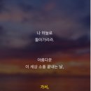 한국힐링교육연합회 네이버블로그
