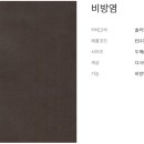 프로인테리어 이미지