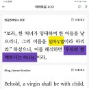 임마누엘번역