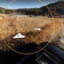 옥성그린공인중개사사무소 이미지