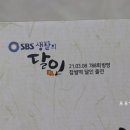 풍기민속식품