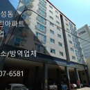 한성크린 이미지