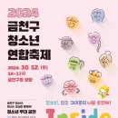 독산청소년문화의집 이미지