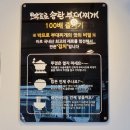 박프로 송탄부대찌개 이미지
