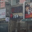 월영동191 | 신과함께 마산반점 경남 창원 짜장면 추천