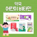 연세으뜸약국 이미지