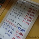 등나무집 이미지