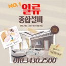 신기건강원