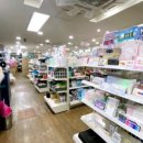 코코아울렛(COCO Outlet)