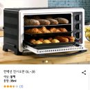 육아맘 쌀쿠키 만들기 레시피 입니다 :-) 이미지