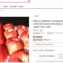 봉화농산 이미지