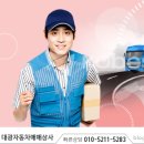 대광자동차매매상사 이미지