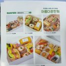 아름다운한끼 일산본점 이미지