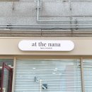 더 나나 (THE NANA) 네이버블로그