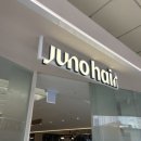 허그온유 | 마포미용실 공덕미용실 준오헤어 마포해링턴점 온유 디자이너 염색 후기 (붉은기 제거 성공)