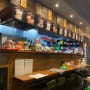 꼬치먹으러오뎅 이미지