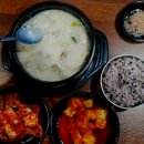 남부순대국 네이버블로그