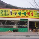 대구 9산 종주(80Km. 산악마라톤 코스) 이미지