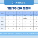 햇살한방병원 이미지