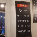 서강로 이미지