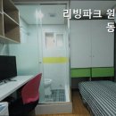 파크원룸텔