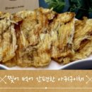 건어물안주 이미지