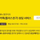 제주좋은치과의원 이미지