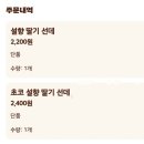 버거킹인천연수HP점 이미지