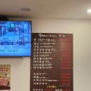 뚱삼이와대삼이평산점