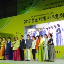 명원다례원