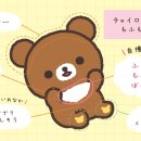 스시쿠라 네이버블로그